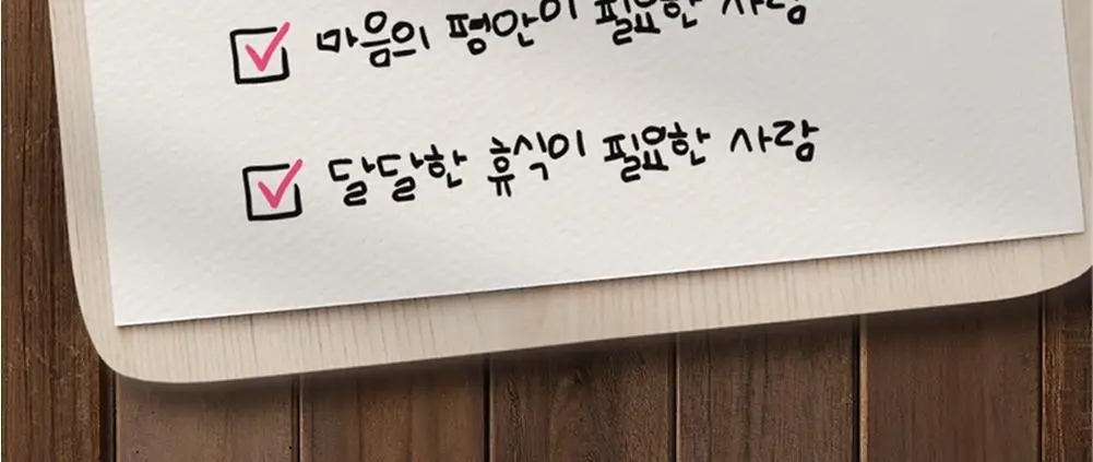 [테아닌/마그네슘] 씹어버려 스트레스 코인 (20일분) 상세페이지 6